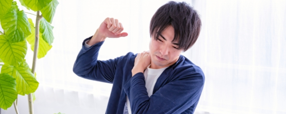 四十肩・五十肩