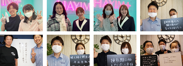 写真多数バナー